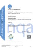 IATF 16949 2016英文证书